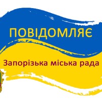 Про роботу громадського транспорту 27 січня